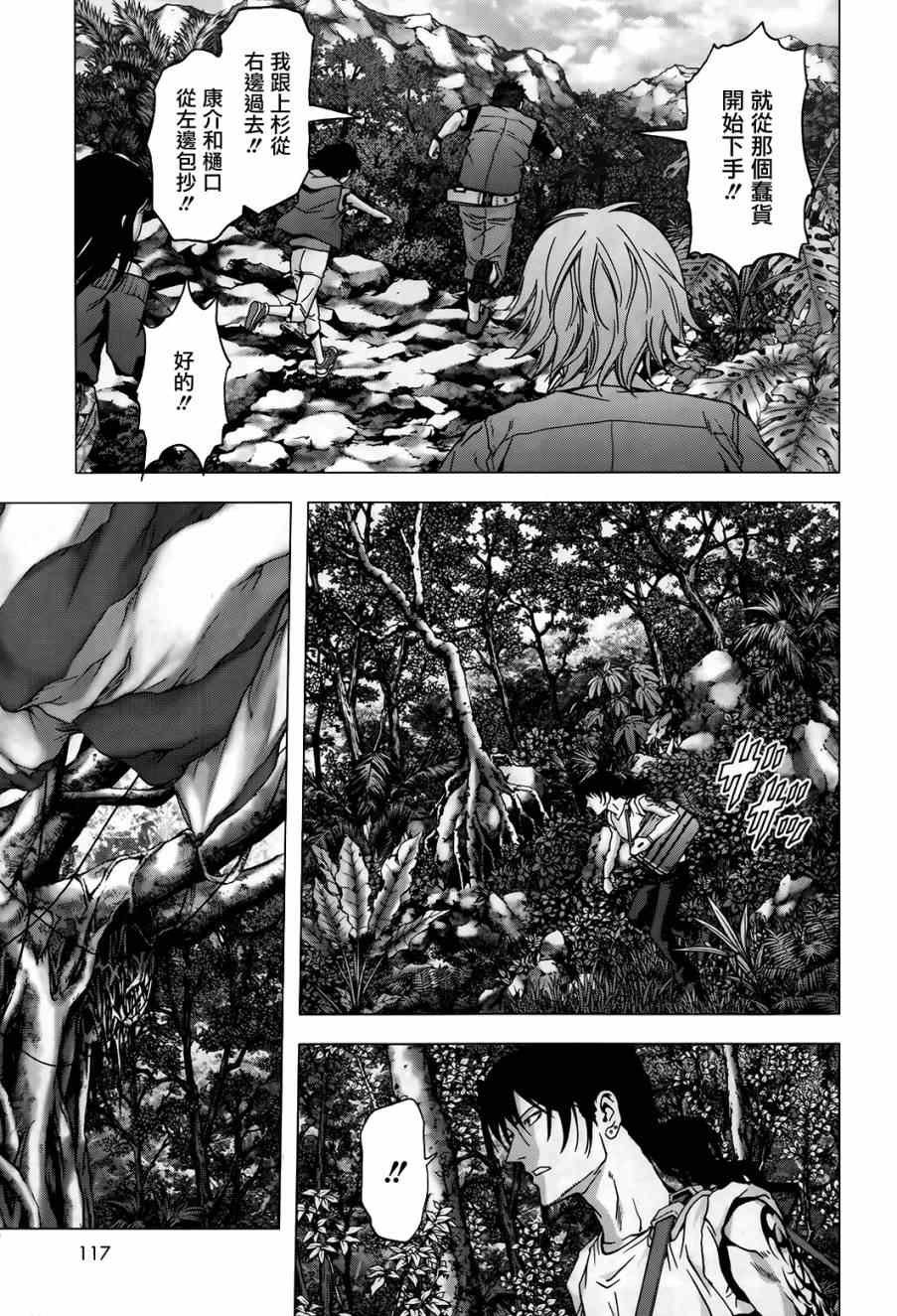 第75话