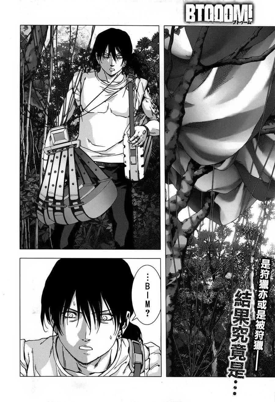 第76话