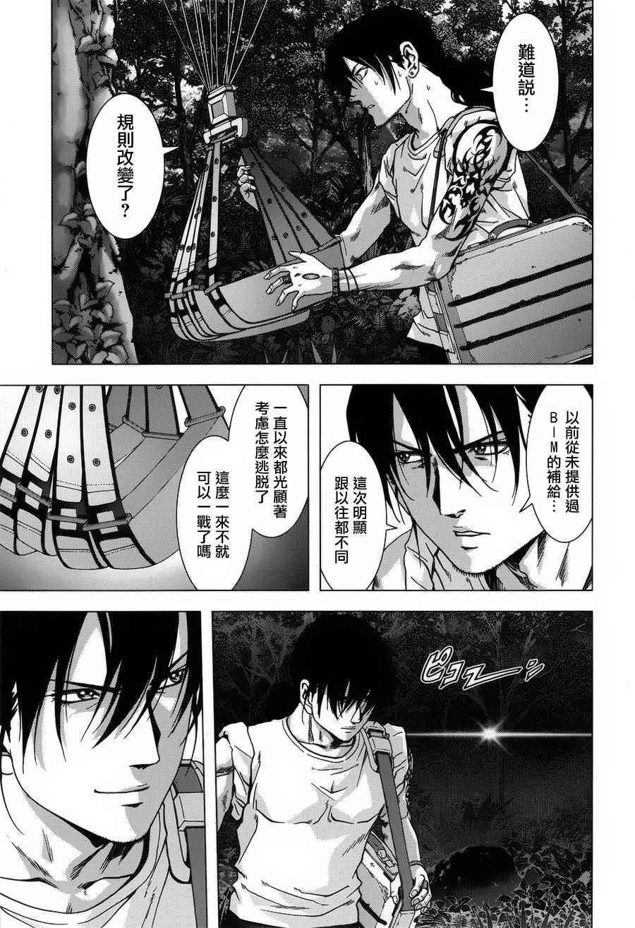 第76话