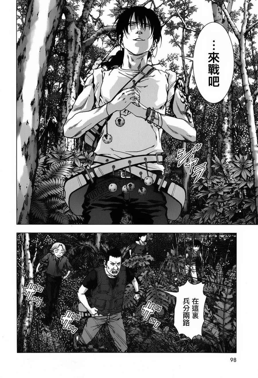 第76话