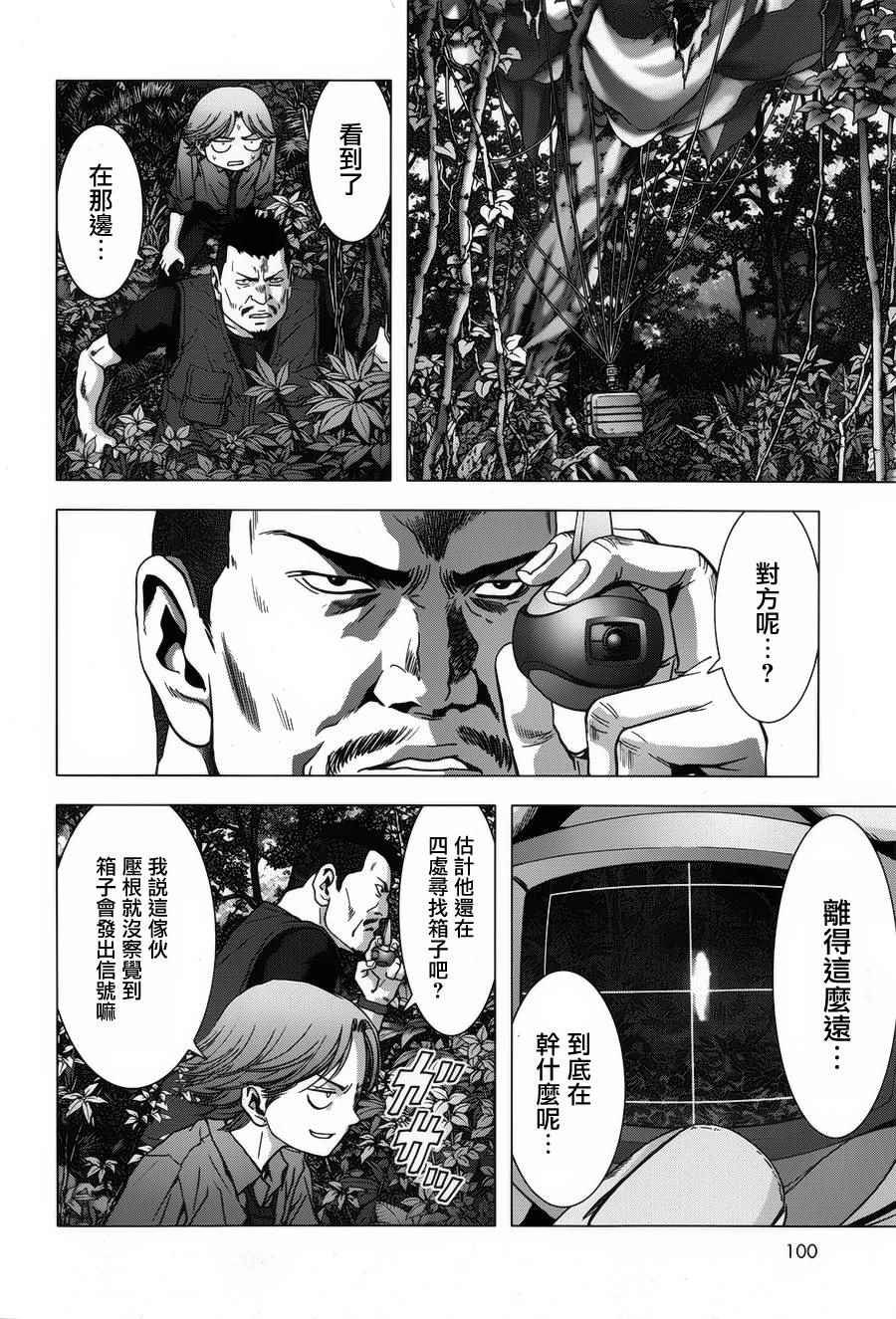 第76话