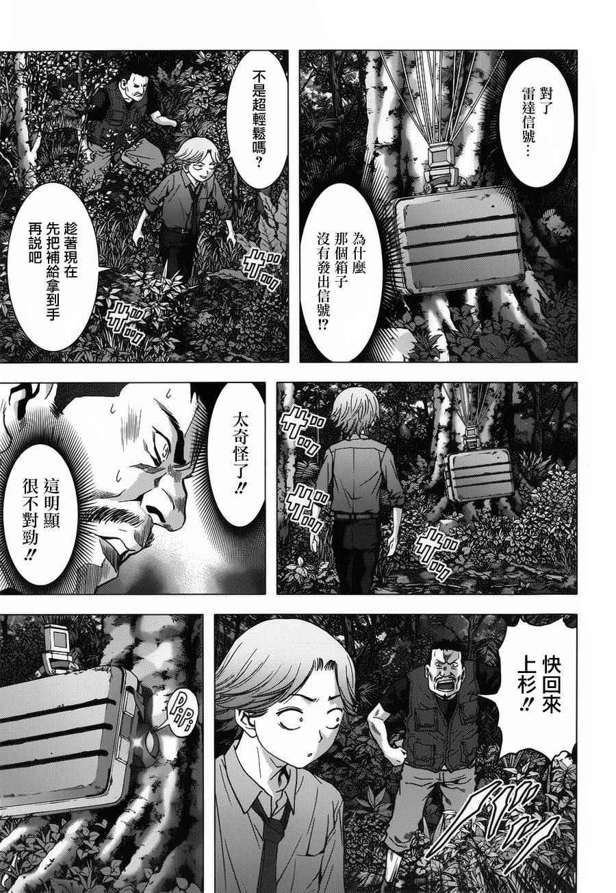 第76话