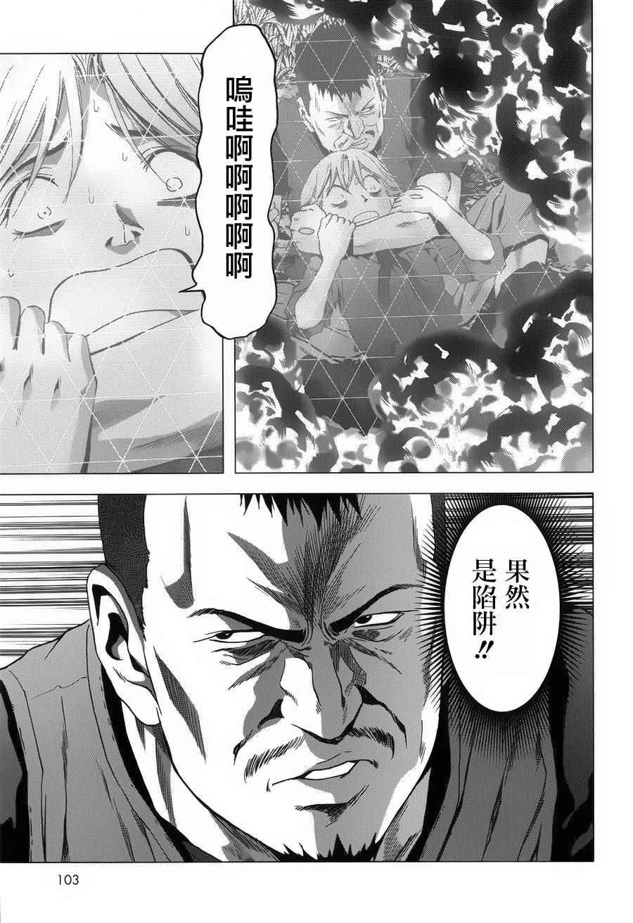 第76话