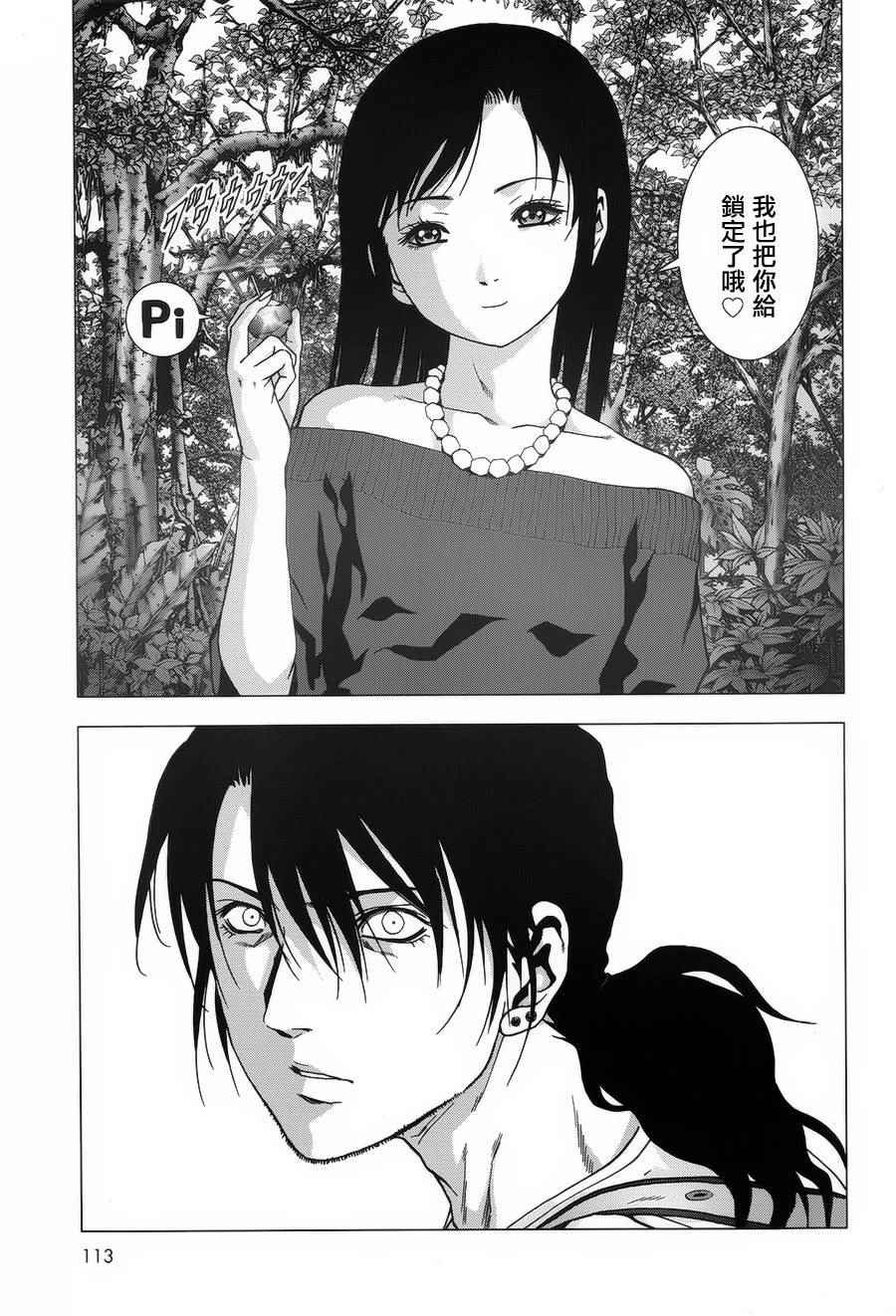 第76话