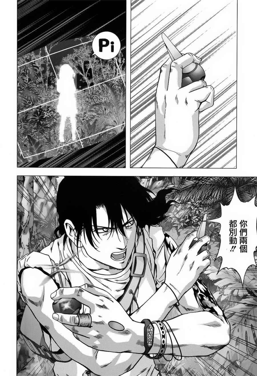 第76话