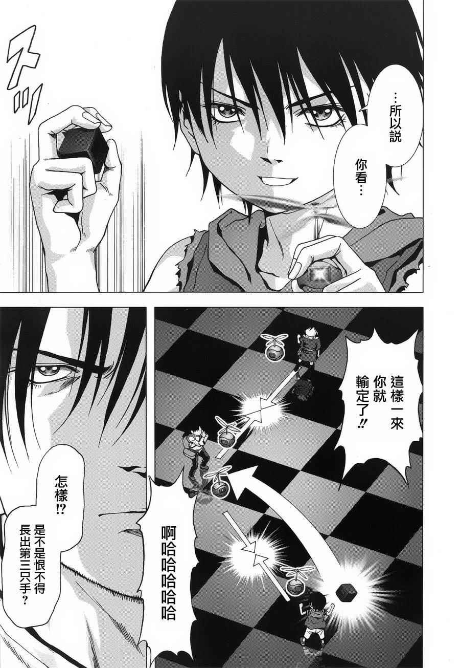 第76话