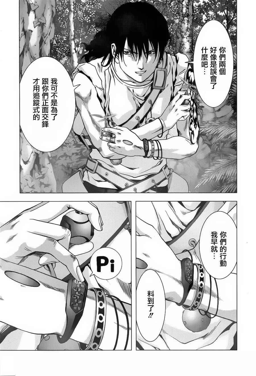 第76话