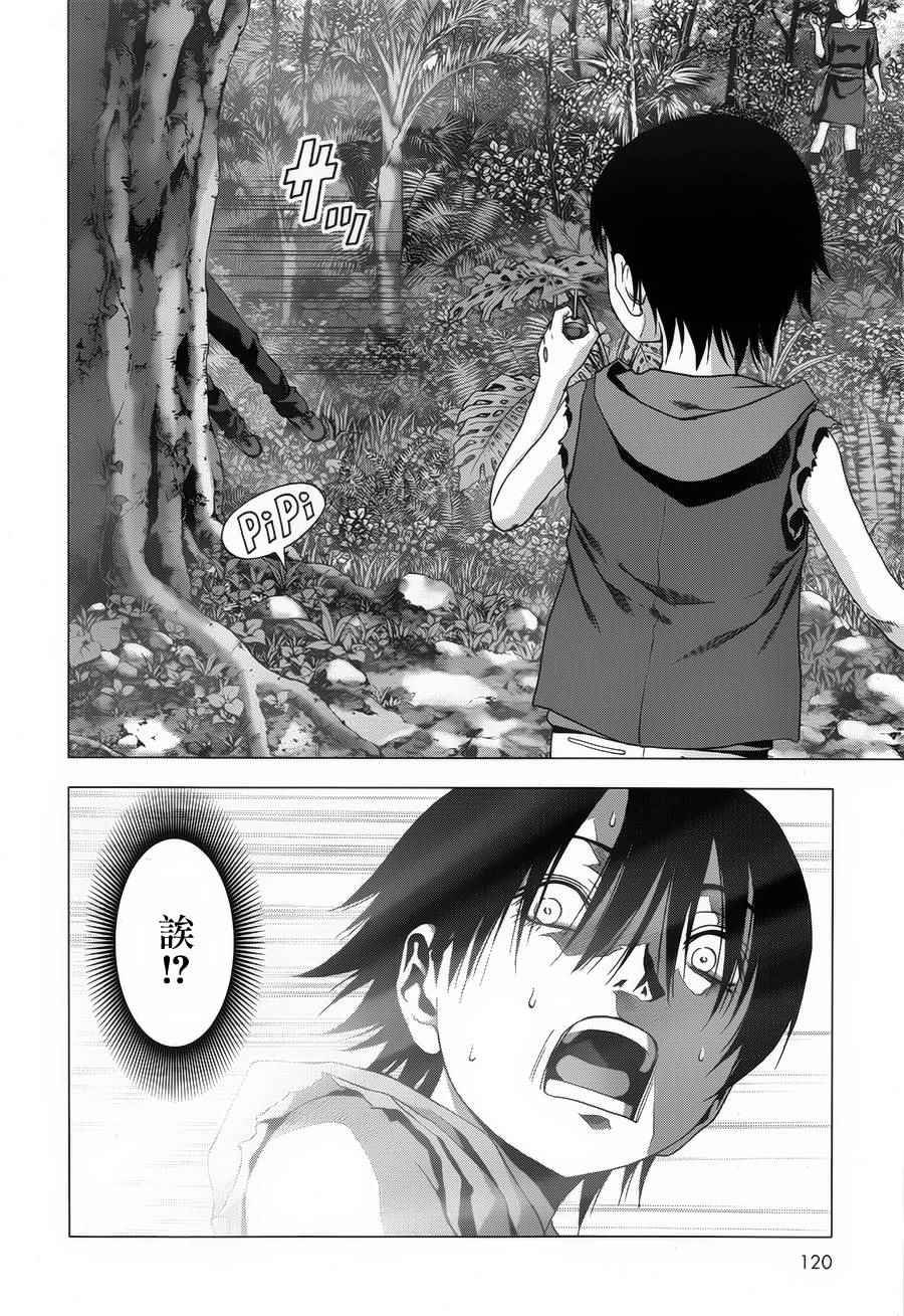 第76话