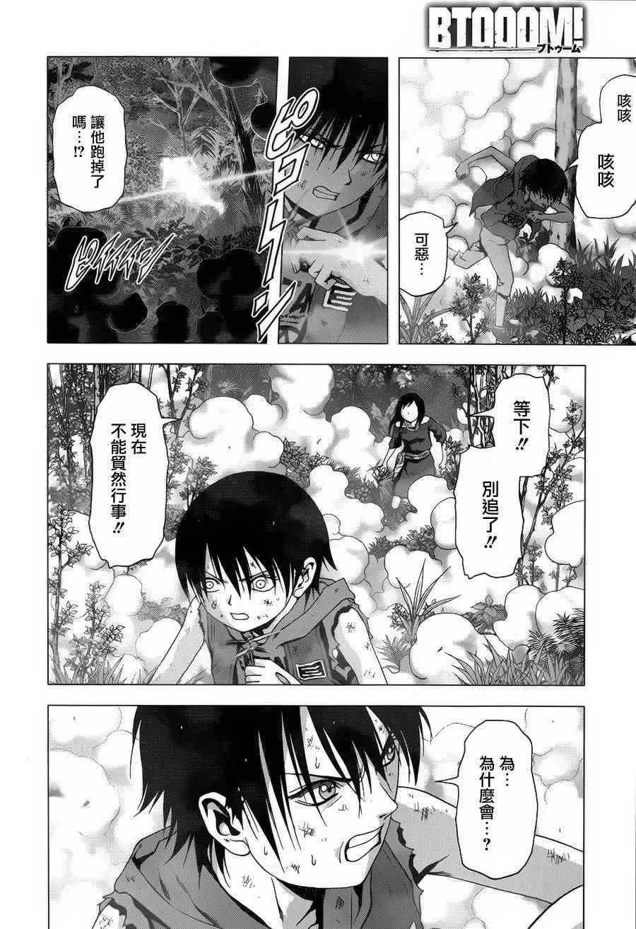 第76话