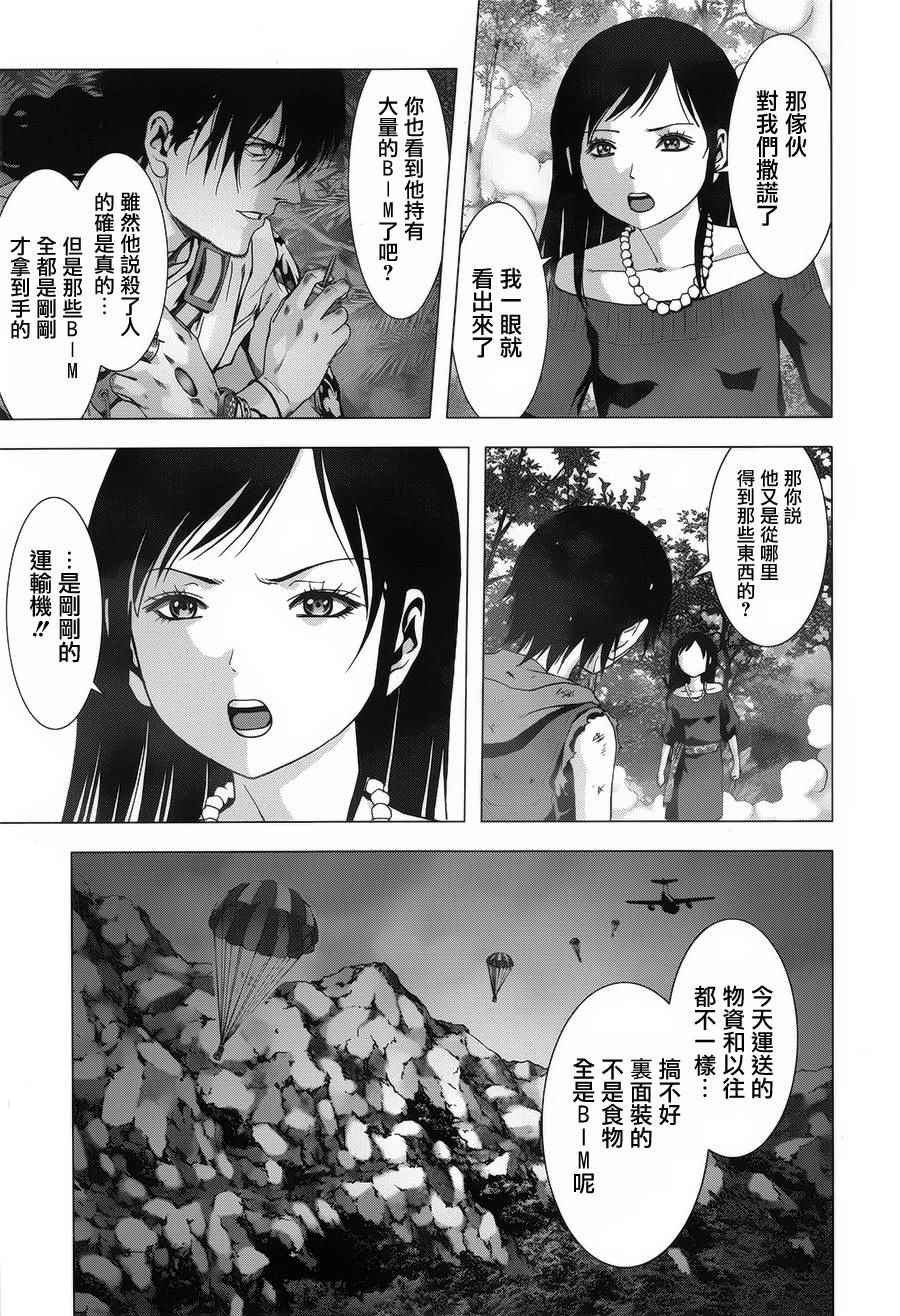 第76话