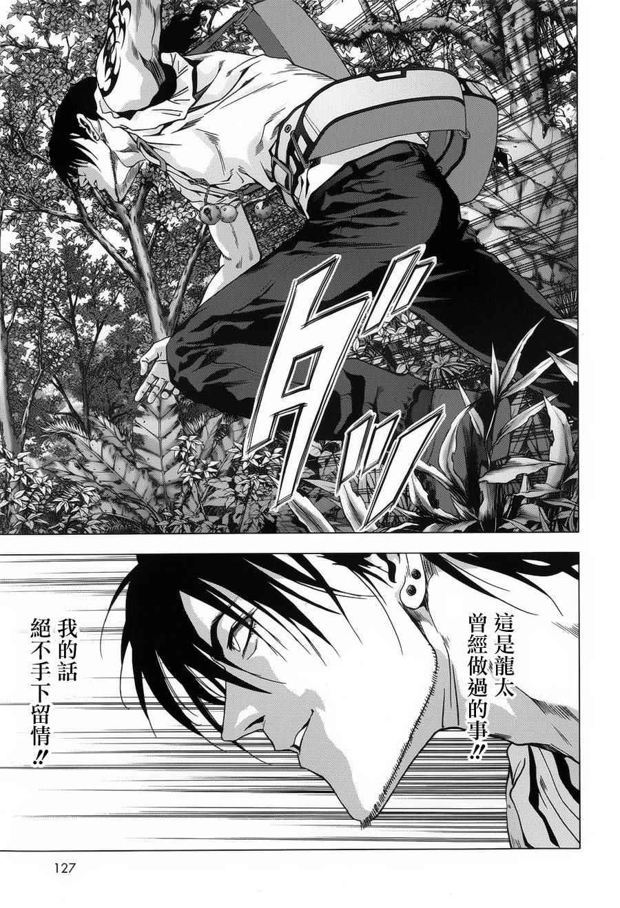 第76话