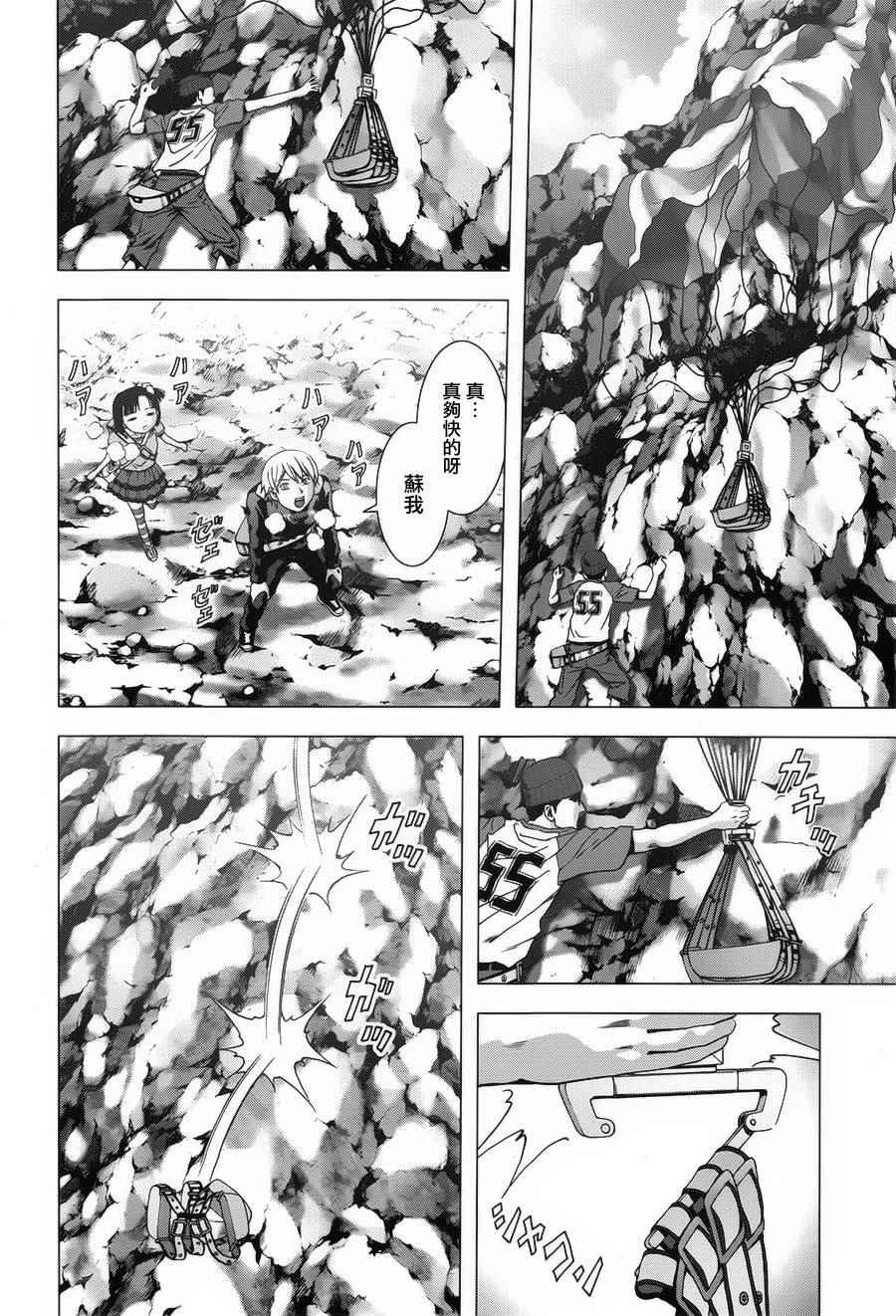 第76话