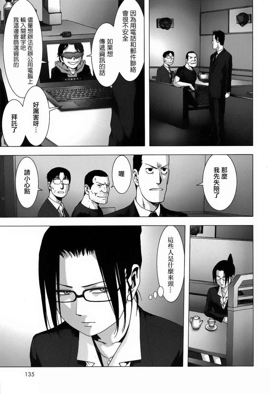 第76话