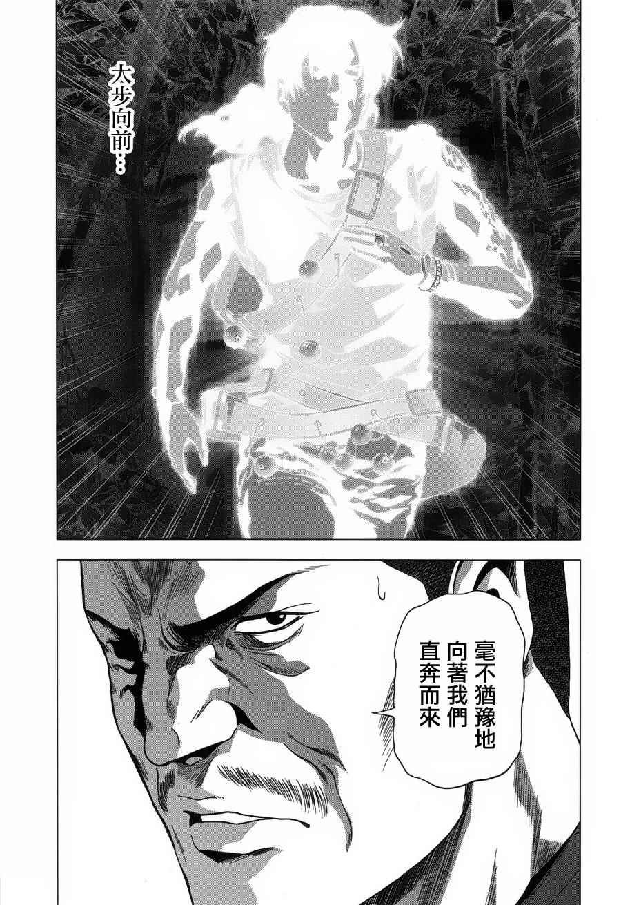 第76话