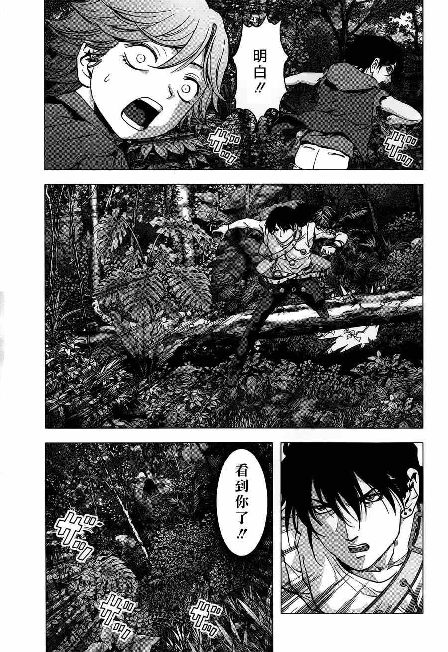 第77话
