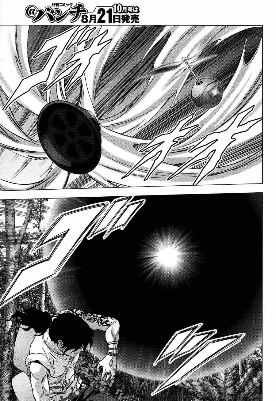 第77话