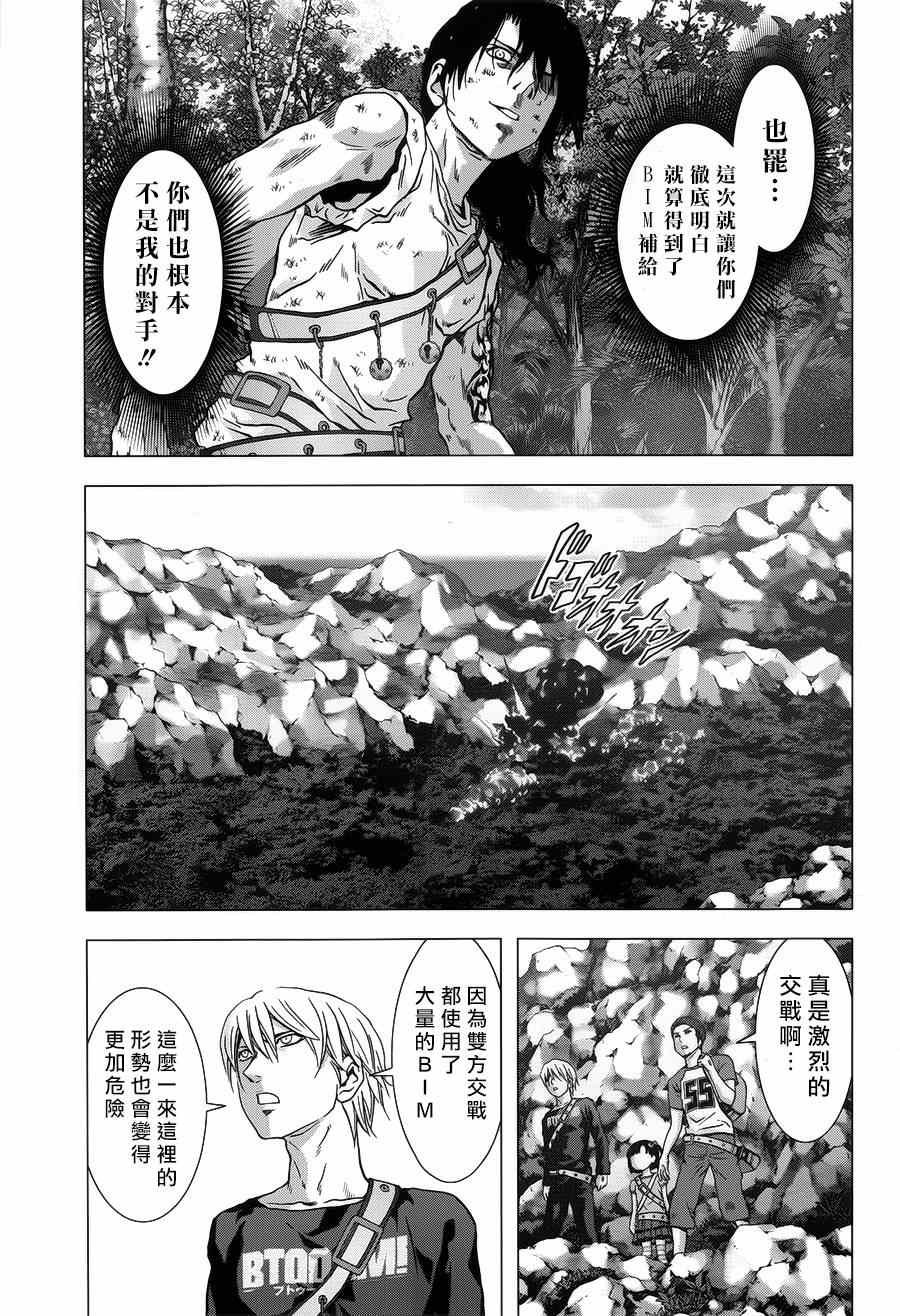 第77话