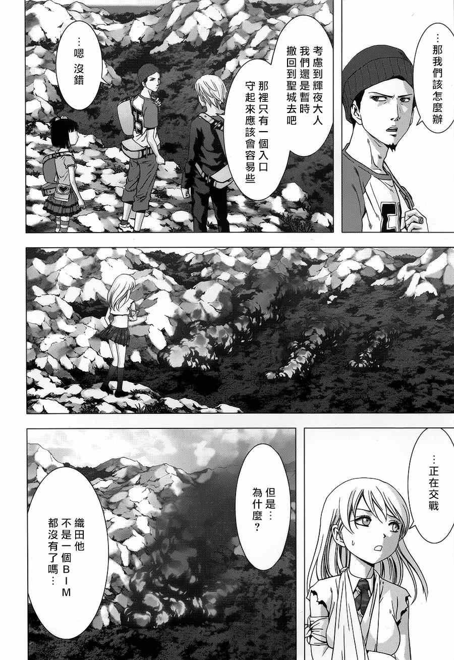 第77话