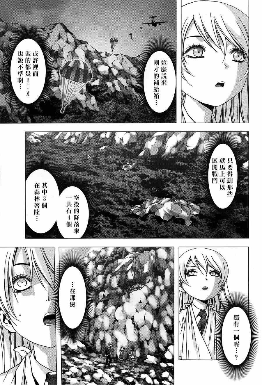 第77话