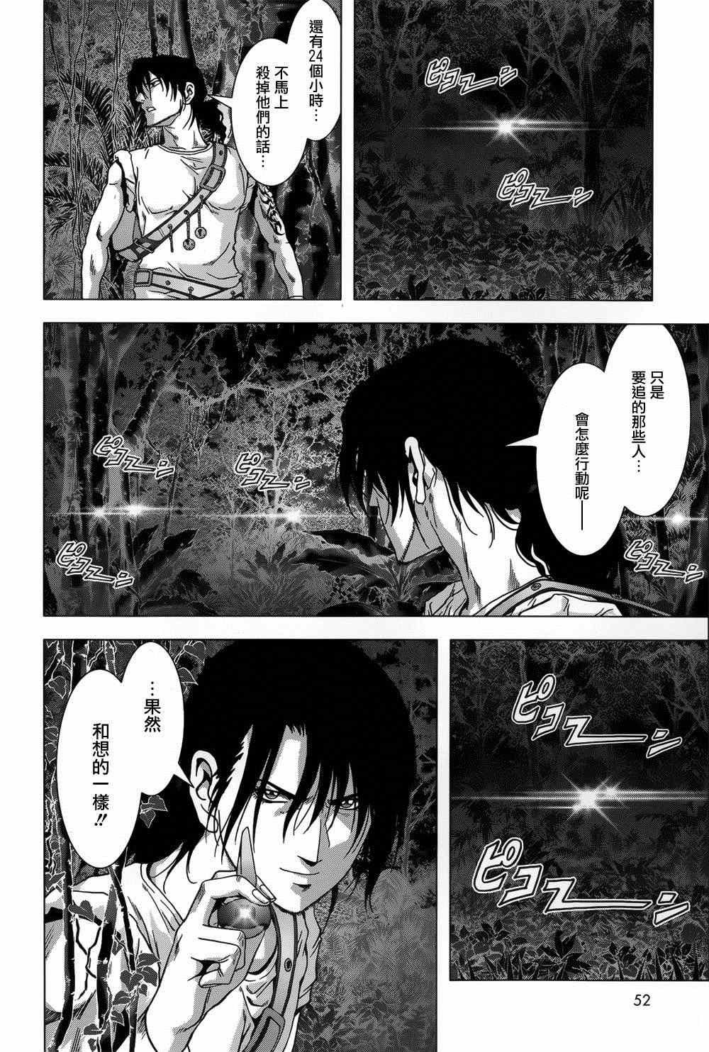 第78话