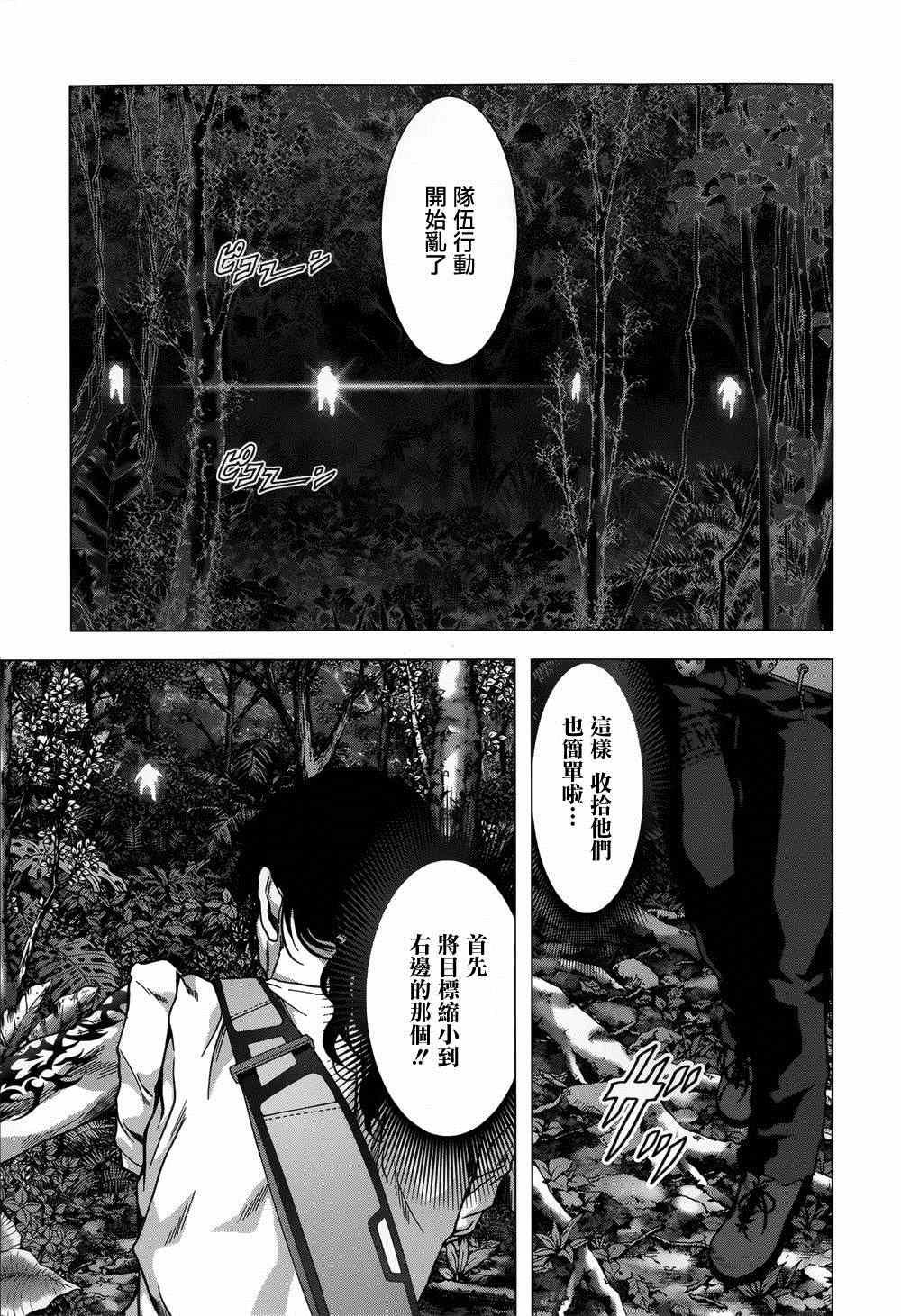第78话