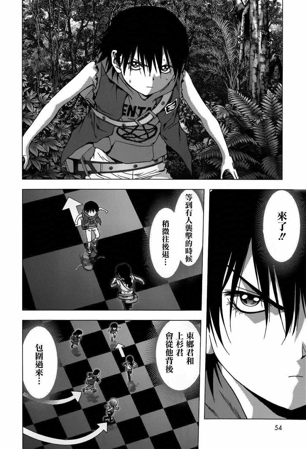 第78话