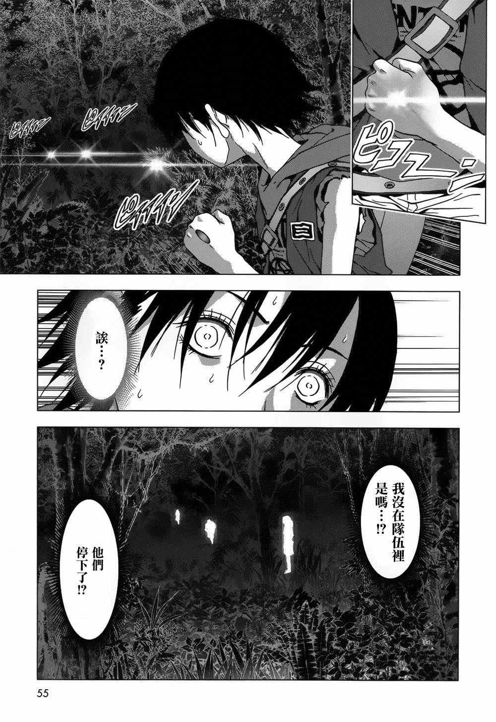 第78话