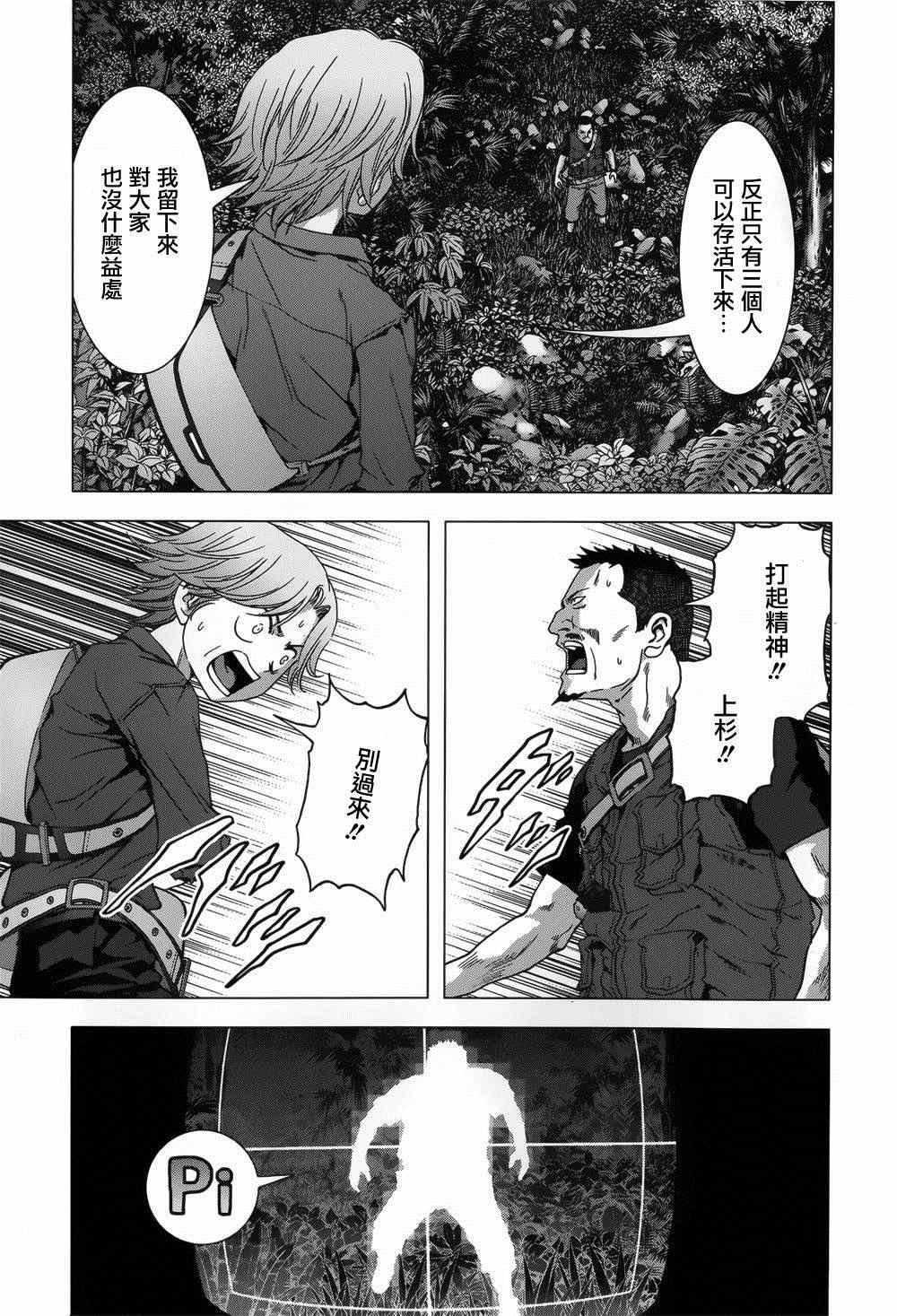 第78话