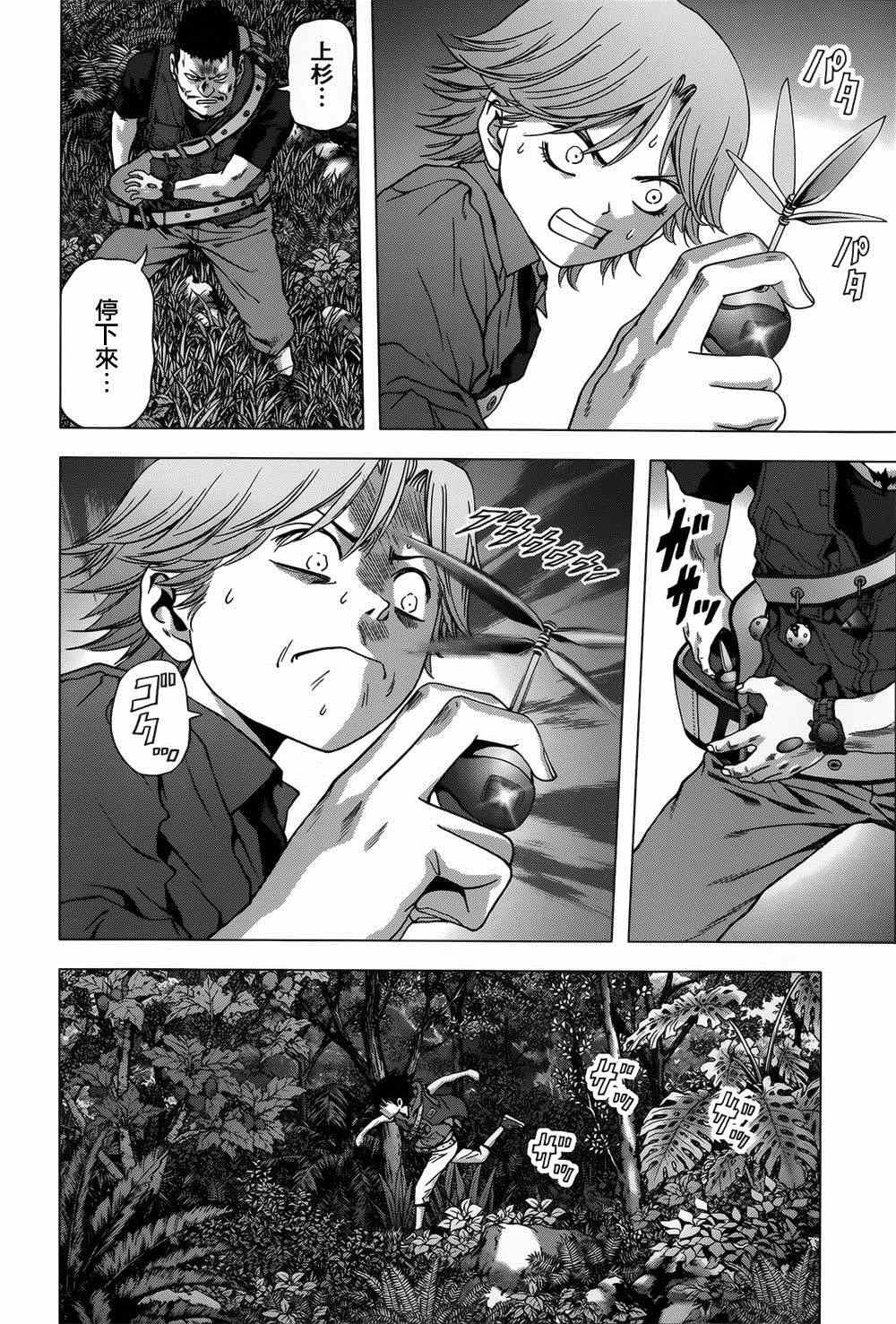 第78话