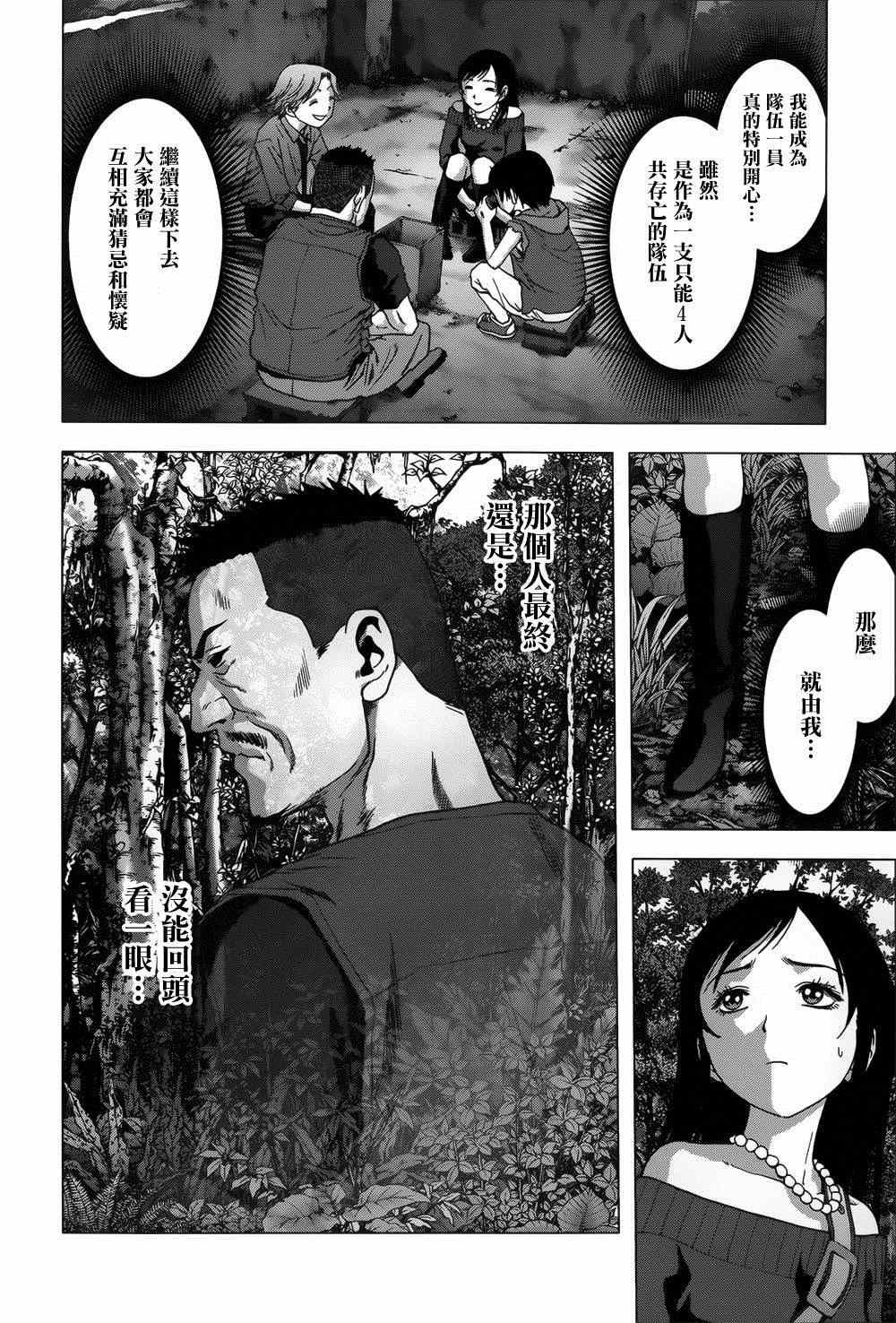 第78话