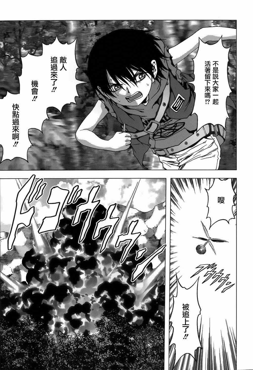 第78话