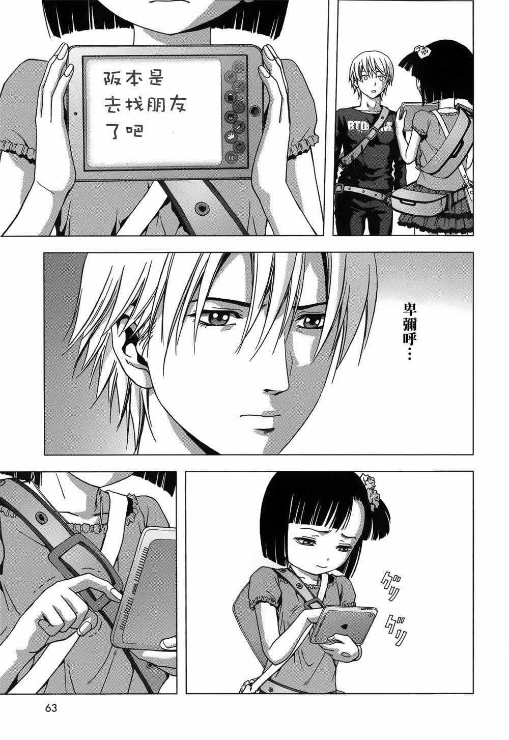 第78话