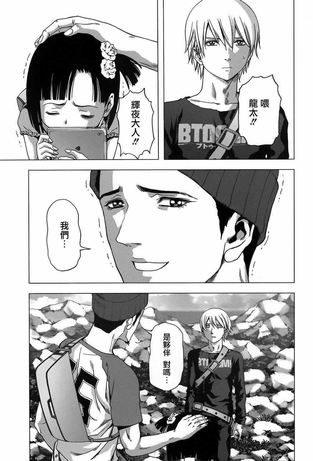 第78话