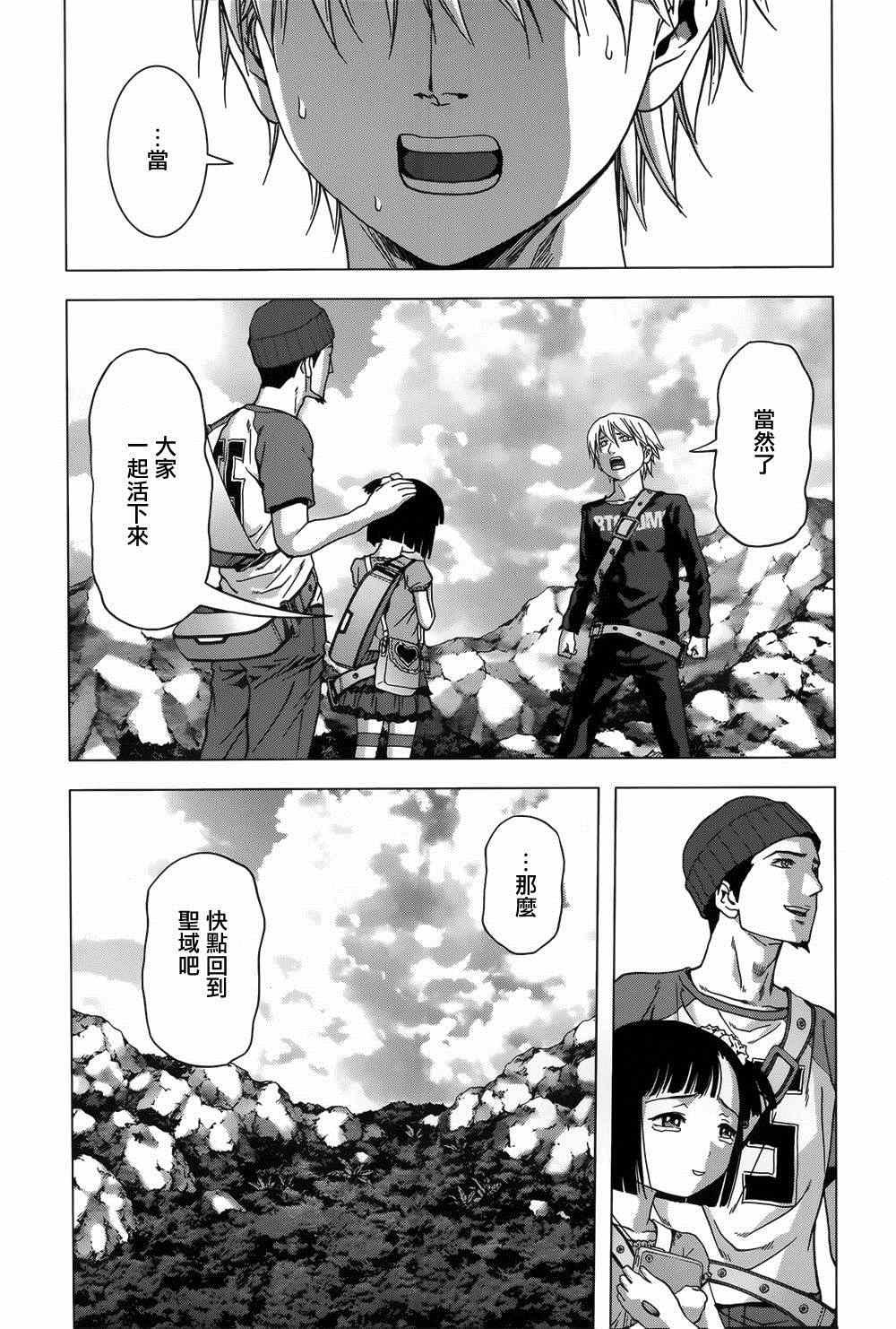 第78话