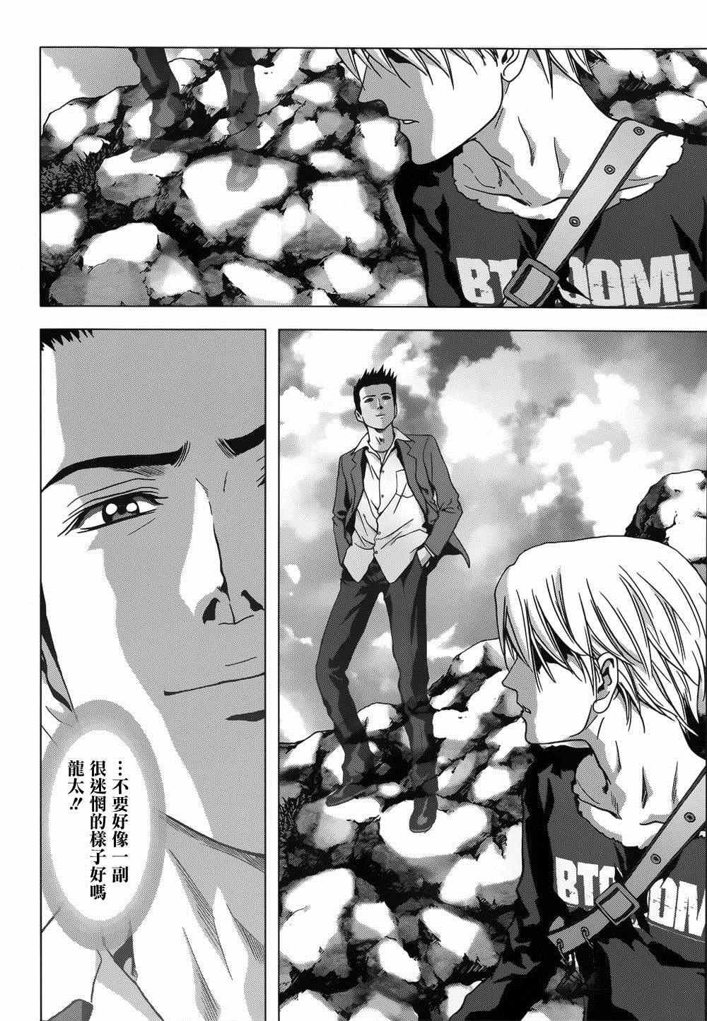 第78话