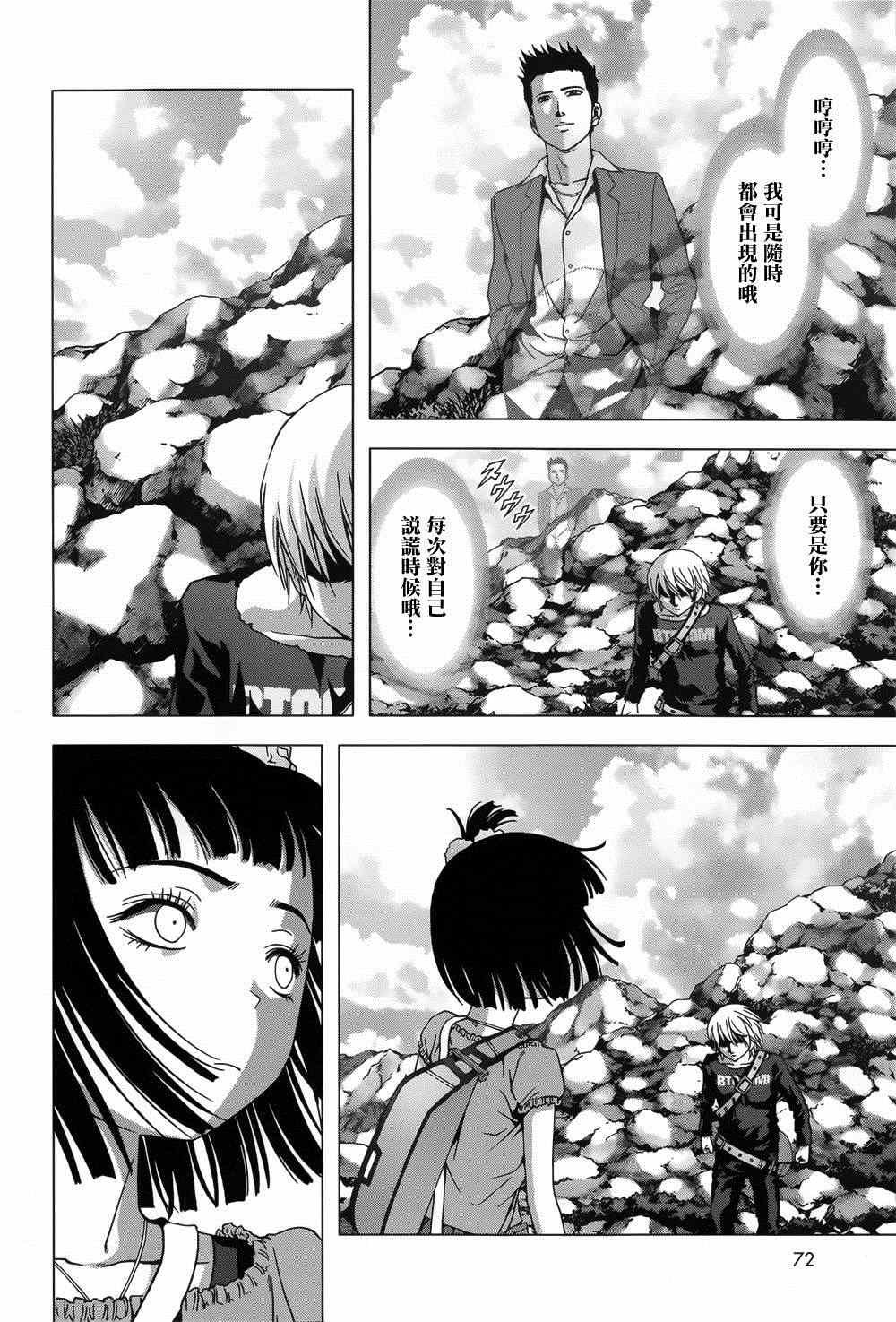 第78话