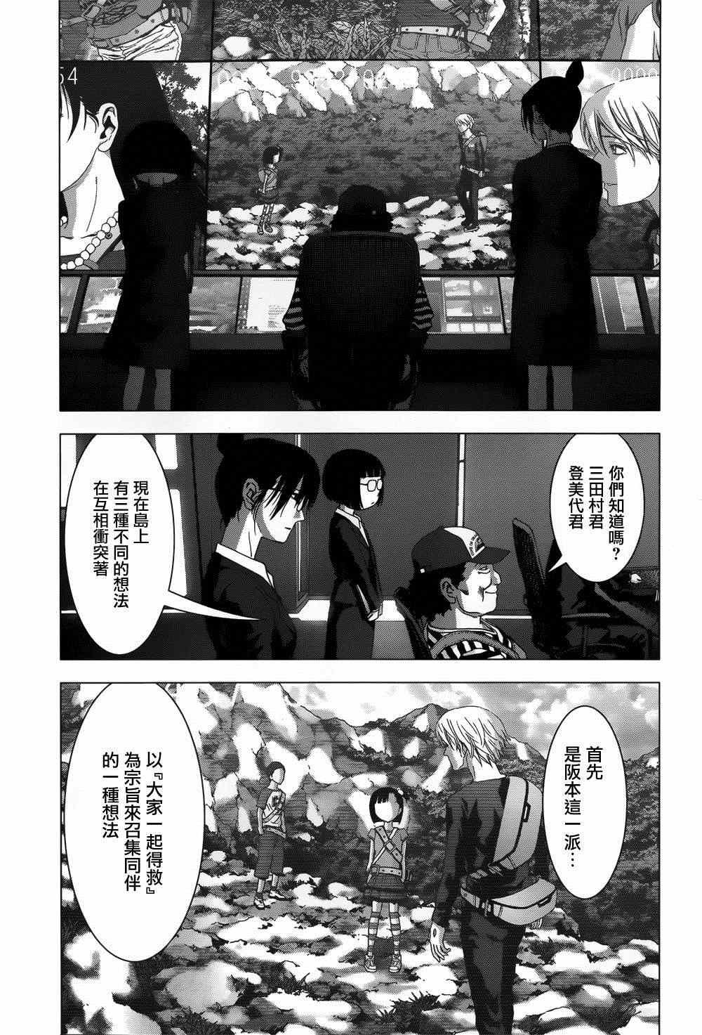 第78话