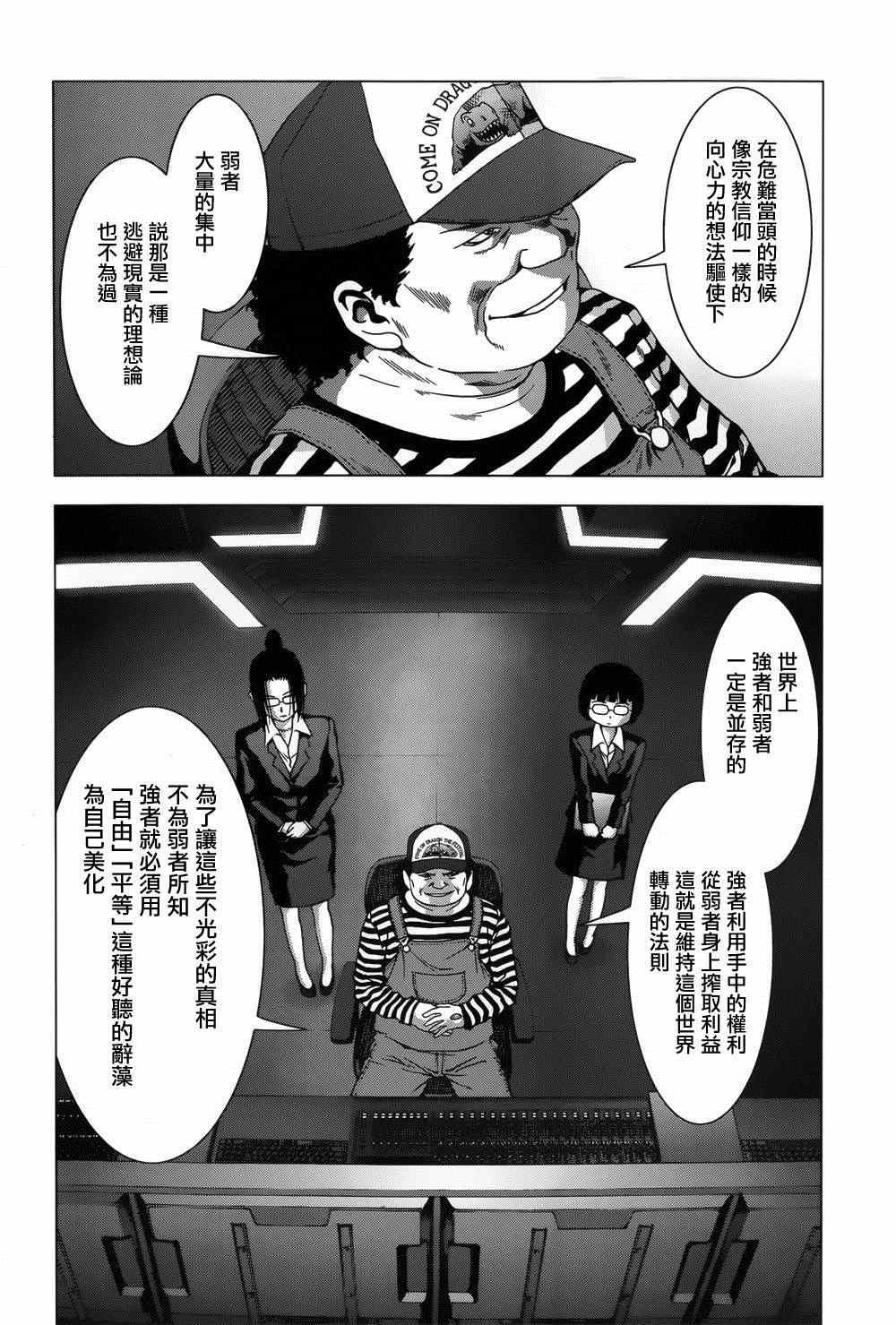 第78话