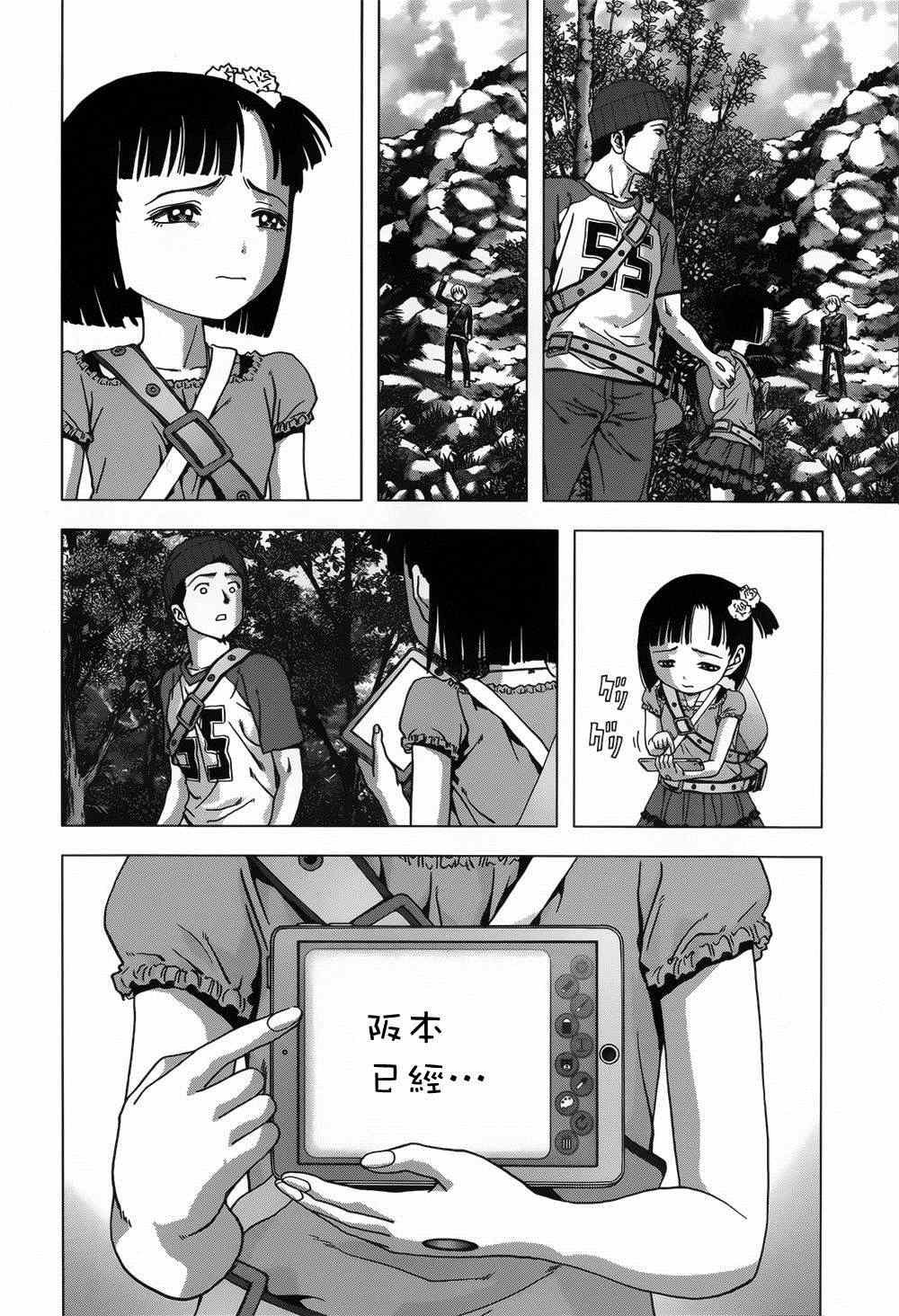 第78话