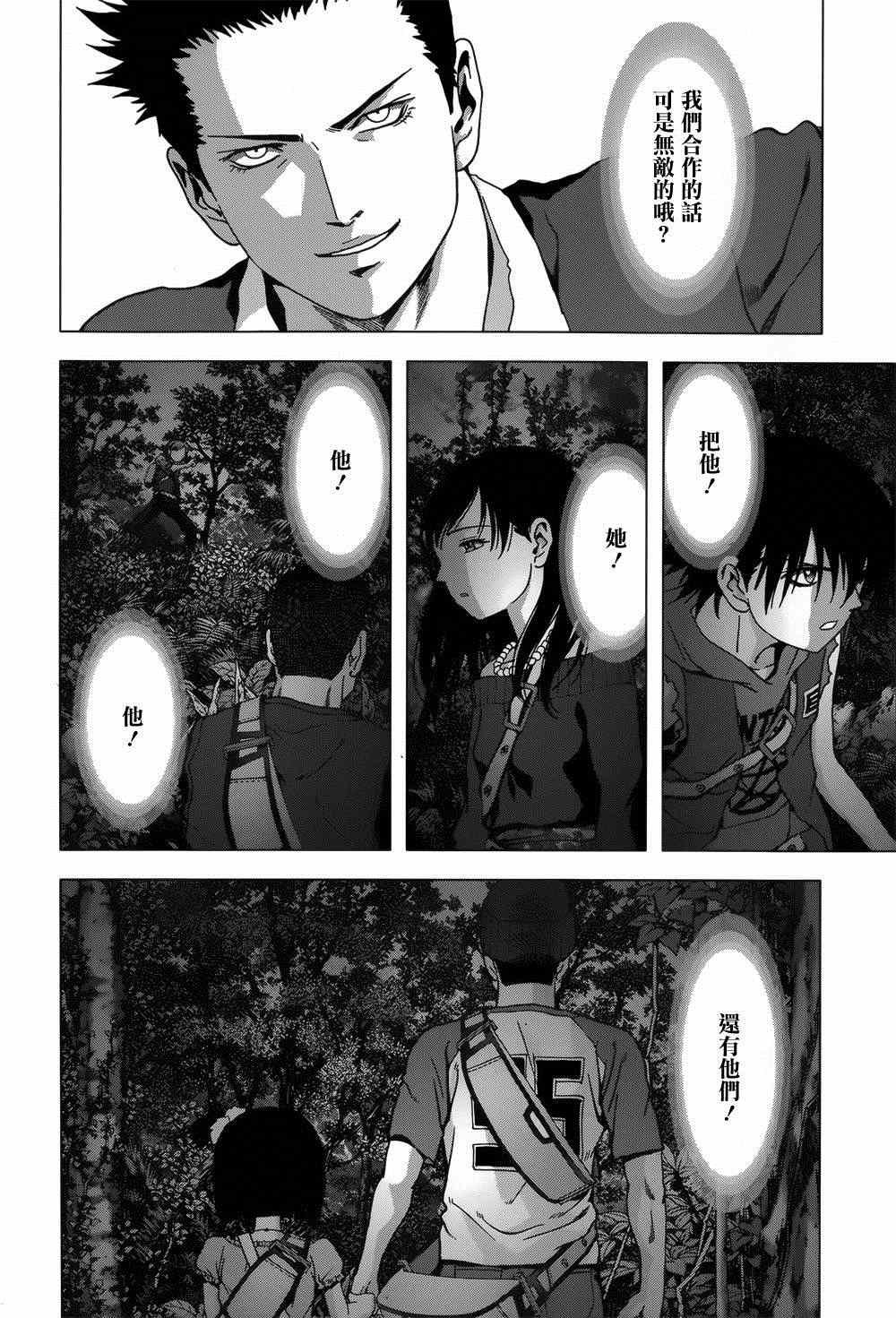 第78话