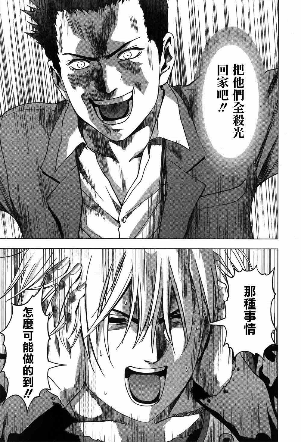 第78话