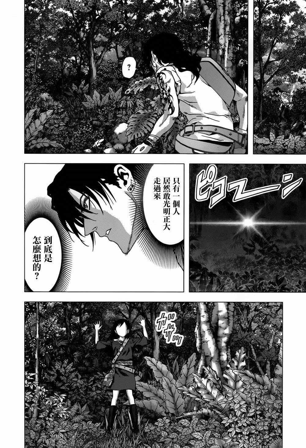 第78话