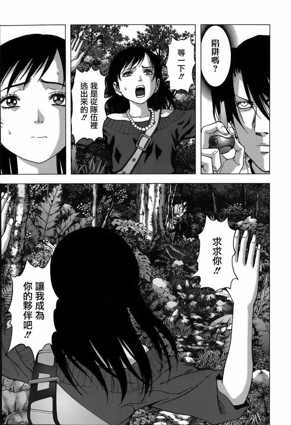 第78话