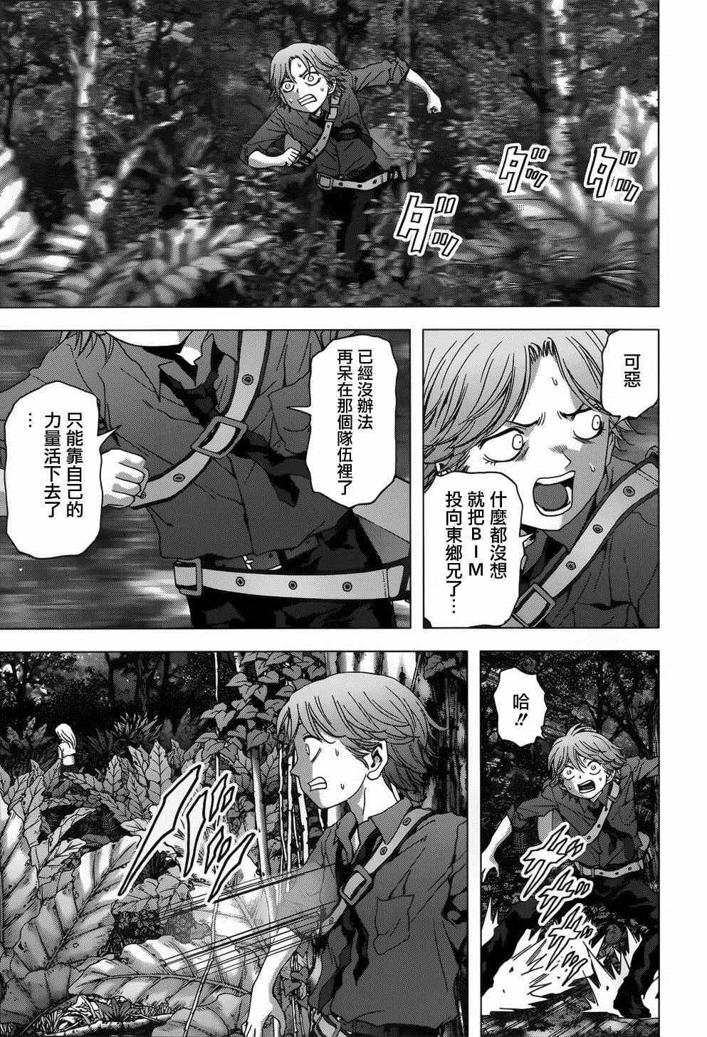 第78话