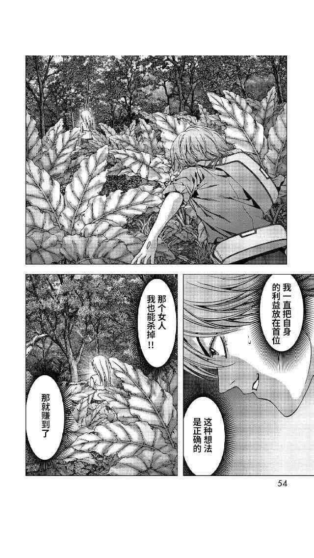 第79话