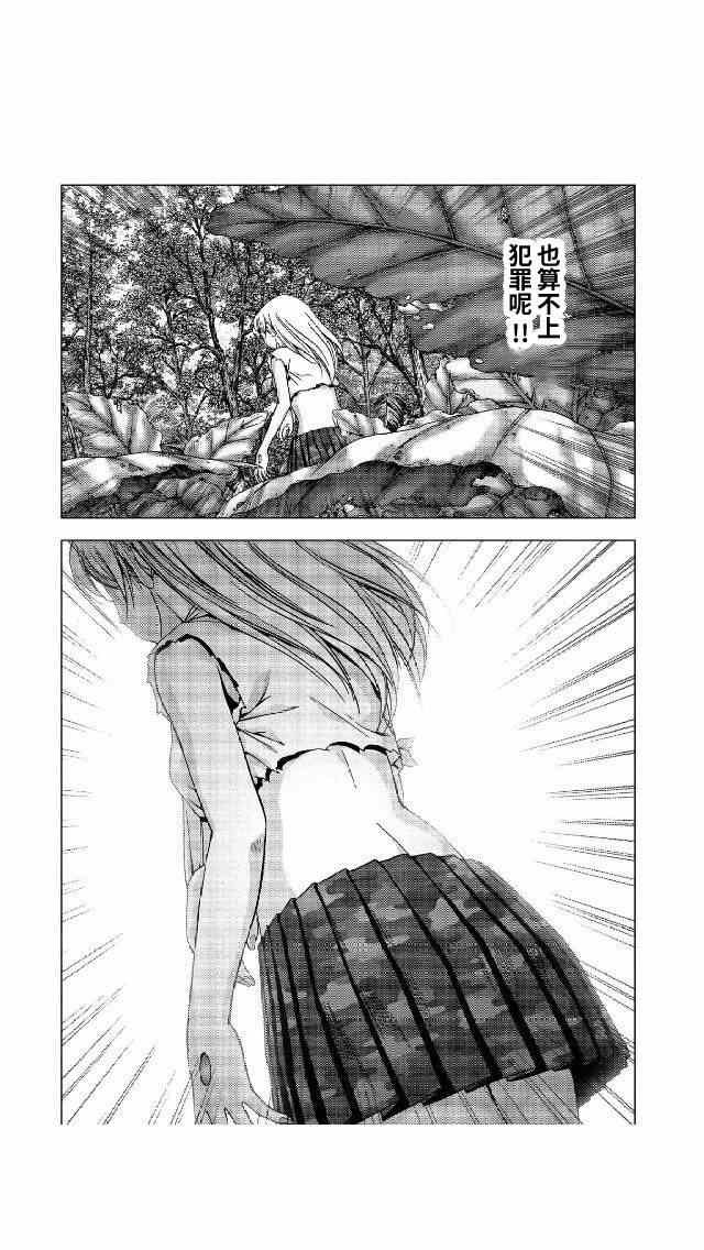 第79话