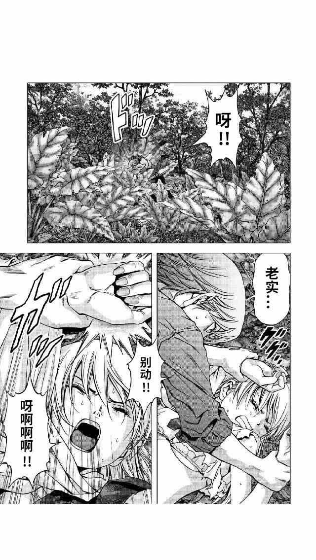 第79话