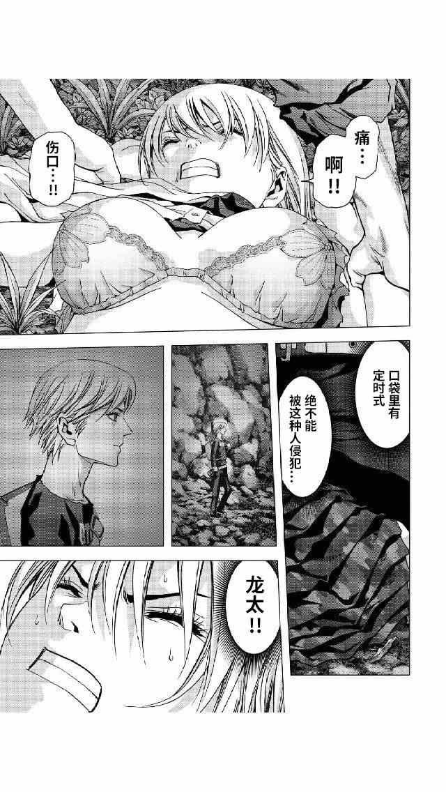 第79话