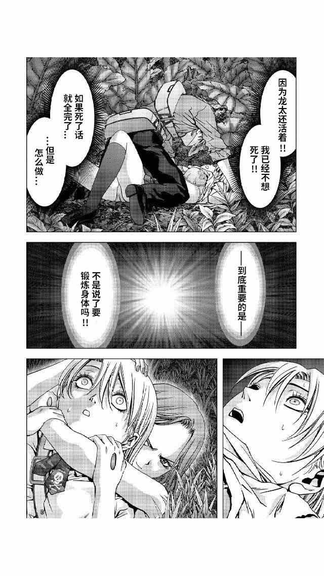 第79话