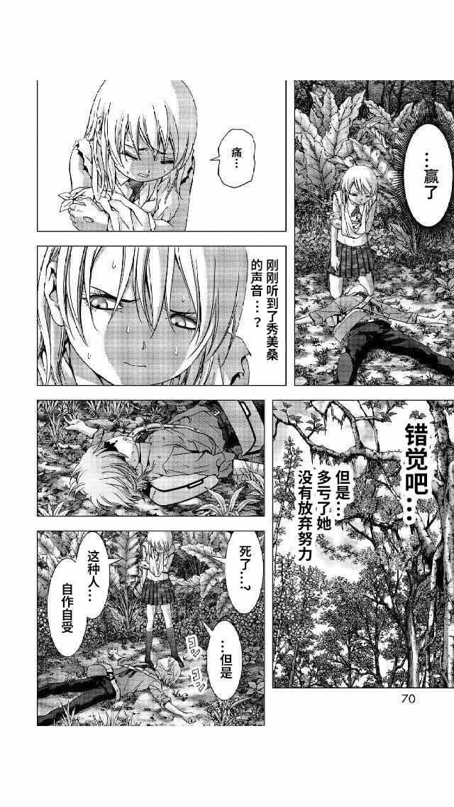 第79话